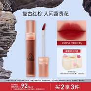 3CE水霧唇露紅栗色SEPIA焦糖紅栗唇釉口紅唇膏啞光生日禮物送女友