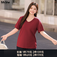 MsShe【天絲棉】大碼女裝2025秋裝胖mm巨顯瘦正肩短/長袖T恤百搭上衣夏 V領(lǐng)【短袖】波斯紅色現(xiàn)貨 3XL