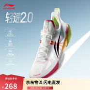 李寧輕速2丨籃球鞋男鞋透氣輕便回彈實(shí)戰運動(dòng)鞋ABPU023