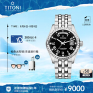 梅花（Titoni）瑞士手表 男士機(jī)械腕表宇宙系列進(jìn)口手表原裝鋼帶797-S-540禮物