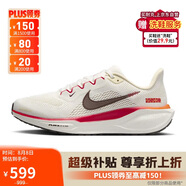 耐克NIKE女跑步鞋飛馬41 PEGASUS 41運動鞋HV5985-101帆白/橙35.5