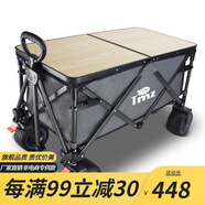 Tmz 戶外推車折疊營地車露營推車裝備野餐旅游野營拖車野營車小拉車 100L -37W聚攏款+桌板-灰色