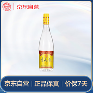 杏花村汾酒 黃蓋金標(biāo)玻瓶 清香型白酒 42度 225mL 單瓶 送禮宴請(qǐng)