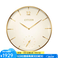 西鐵城（CITIZEN）表辦公室掛鐘家庭感極簡風(fēng)16英寸鐘表Gallery潮牌 No Color os