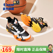 喬丹童鞋QIAODAN兒童籃球鞋耐磨2025小學(xué)生球鞋兒童運(yùn)動(dòng)鞋防滑童鞋男 黑色/太陽橙【冬季皮面款】 37 碼