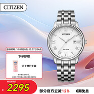 西鐵城（CITIZEN）手表男日韓表光動能白盤日顯鋼帶極簡商務(wù)送禮物男友BM6970-52A