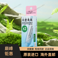 京健康FOREVER LIVING PRODUCTS潤(rùn)唇膏保濕去唇紋韓國(guó)BRINGGREEN芭蘭歌 盒 兩只裝