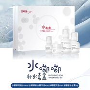 苗芳青顏多重玻尿酸保濕水素保濕水護膚水爽膚水苗方清顏水嘟嘟補水套盒 苗方水嘟嘟補水套1盒