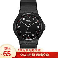 卡西歐（CASIO）卡西歐小黑表(CASIO)手表 個性時尚潮流運動學(xué)生電子表 MQ-24-1B