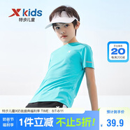 特步（XTEP）兒童童裝男女童純色圓領(lǐng)反光條短袖針織衫 海濤綠 120
