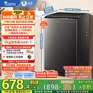 小天鵝（LittleSwan）波輪洗衣機(jī)全自動 10公斤 抗菌除螨 超凈洗強(qiáng)去污【TB10V27T】家電國家補(bǔ)貼20% 一級能效 以舊換新