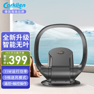 carkiien卡齊無葉風(fēng)扇家用落地扇省電掛壁式風(fēng)扇搖頭電風(fēng)扇直流變頻節(jié)能落地嬰兒孕婦風(fēng)扇 黑金色電子觸控款