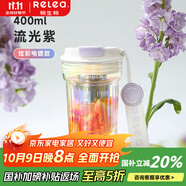 物生物（RELEA）玻璃杯水杯女高顏值高硼硅玻璃耐高溫花茶杯夏季大容量茶水分離杯 流光紫【細(xì)密濾網(wǎng)+提繩】400ml