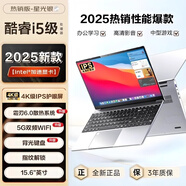 英特爾（Intel）【RaeimX2025新款】筆記本電腦輕薄辦公Ai酷睿電競高配置獨顯游戲本手提便攜商務(wù)家用工作官方旗艦 【卓越版-皓月銀】酷睿i5級處理器/英特爾15代新 128G固態(tài)硬盤(pán) x 16GB