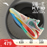 安踏（ANTA）【KTX】籃球鞋男氮科技湯普森10實(shí)戰碳板休閑低幫運動(dòng)鞋112511101 圣誕-7 42 (男8.5碼)