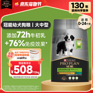 冠能狗糧大中型犬幼犬狗糧12kg 全價(jià)狗糧 添加牛初乳
