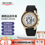 時(shí)刻美（skmei）學(xué)生運動(dòng)電子手表防水鬧鐘青少年高中初中生開(kāi)學(xué)季禮物2045卡其
