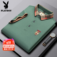 花花公子（PLAYBOY）短袖t恤男高端polo衫純棉翻領(lǐng)2025夏季刺繡新款男士爸爸夏裝潮流 814綠色 M 165【90-120斤】