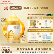 惠氏（Wyeth）啟賦蘊(yùn)淳A2進(jìn)口HMO較大嬰兒配方奶粉2段（6-12月）810g