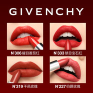 【99成新】紀梵希小羊皮「愛(ài)無(wú)禁忌」4支口紅禮盒 小羊皮 禮物 送女友 圣誕禮物  