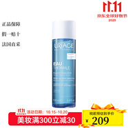 依泉（Uriage）面部精華 水漾煥活新肌精華液100ml