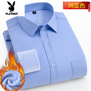 花花公子（PLAYBOY）秋冬厚款保暖襯衫男大碼寬松肥佬胖子中老年商務(wù)休閑加絨加厚襯衣 純藍色 保暖襯衣 38