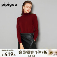 皮皮狗 兩翻領(lǐng)套頭 打底羊絨衫基礎(chǔ)新款打底羊絨針織衫女士內(nèi)搭毛衣 411酒紅色 M /100
