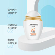 靚邦素嬌顏防曬護膚乳液修顏隔離紫外線(xiàn)女清爽不油靚邦素防曬霜60g