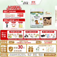 寶貝與我（Arla）丹麥白金版 阿拉 有機A2幼兒配方奶粉 3段 1-3歲 600g*6罐
