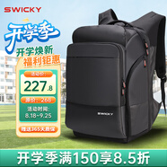 SWICKY商務(wù)雙肩包男士背包大容量筆記本電腦包旅行出差戶外旅行包多功能 特大號【50L同比22英吋拉桿箱】