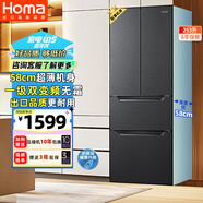 奧馬（Homa）60cm以下超薄253升一級能效雙變頻風冷無霜雙開四開三開門法式小型多門家用電冰箱國家補貼253WF/B