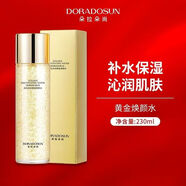 朵拉朵尚（Doradosun）(媽媽水)黃金煥顏精華水保濕保濕230ml女生禮物