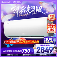 格力（GREE）大1匹 云錦三代 新1級能效變頻智能壁掛式省電舒適風(fēng)空調(diào)冷酷外機 KFR-26GW/NhAe1BAj家電國家補貼