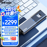 ThinkPad聯(lián)想Thinkbook移動固態(tài)硬盤4TB 讀速520MB/S指紋加密ssd usb3.2 type-C接口手機(jī)直連TU800