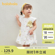 巴拉巴拉寶寶連衣裙嬰兒公主裙女童夏裝2025甜美可愛(ài)簡(jiǎn)約舒適208225111008