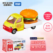 多美（TAKARA TOMY）運輸系列 漢堡車(chē)54號 合金車(chē) 生日禮物 男孩玩具