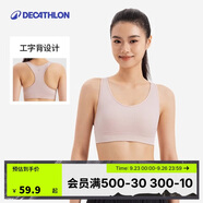 迪卡儂運(yùn)動(dòng)內(nèi)衣女中強(qiáng)度瑜伽外穿透氣Y字背文胸-5513011