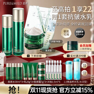 泊美膠原彈潤抗皺水乳套裝 抗皺淡紋緊致保濕滋潤護膚品生日禮物 膠原水+乳+次拋+面霜（滋潤型）