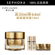 雅詩(shī)蘭黛（Estee Lauder）白金級蘊能黑鉆光璨面霜 白金黑鉆面霜生日禮物送女友七夕禮物 買(mǎi)50ml享64ml再享精華液10ml