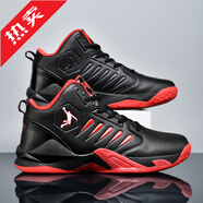 里奇.喬丹   RICKY JORDAN男鞋2026春秋季新款皮面高幫籃球鞋減震運動(dòng)鞋軟底跑鞋防滑跑步鞋 9136黑紅色 38