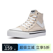 普尼（PONY）春夏季帆布鞋男女情侶高幫撞色帆布鞋耐磨舒適休閑百搭透氣硫化鞋 米/白 242U1SH04BE 42