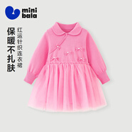 迷你巴拉（minibala）女童寶寶連衣裙不易起球針織網紗甜美新年拜年裙子 玫紅60141-230126111002 80