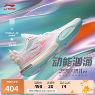 李寧韋德全城11 V2籃球鞋男鞋減震透氣輕量高回彈運動鞋ABAT053