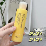 艾杜紗Ettusais/毛孔潔凈洗面奶深層清潔溫和潔面不刺激125ml 125ml23年5月產(chǎn)