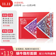 天使羽翼蝸牛原液隱形面膜10片裝緩解刺激補(bǔ)水保濕淡化干紋細(xì)紋抗皺緊實(shí)