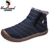西域駱駝黑色零下40度俄羅斯雪地靴男冬季45大碼防水防滑加厚保暖大棉鞋46 銘6811藍色 39
