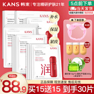 韓束補(bǔ)水保濕面膜緊致補(bǔ)水保濕淡斑男女貼片面膜清爽送女友老婆媽媽 韓束水光柔嫩面膜30片盒裝+送贈(zèng)品