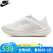 耐克NIKE公路跑鞋女子 WINFLO 10 輕便緩震氣墊運動休閑跑步鞋 HF0738 FQ6872-011 38
