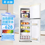 志高復(fù)古冰箱小型大容量家用租房電冰箱 化妝品網(wǎng)紅冰箱冷藏冷凍一級能效小冰箱節(jié)能省電 156L【奶白色復(fù)古款】