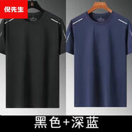 榮西圖（RONGXITU）2025冰絲短袖男士透氣涼感T恤 604款 黑+深藍【2件】 20 M